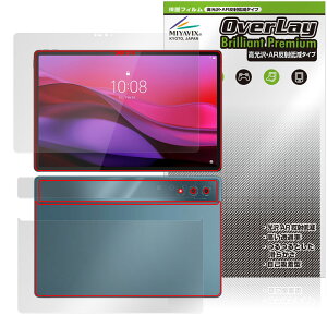 Lenovo Yoga Tab Plus �\�� �w�� �t�B���� OverLay 9H Brilliant Premium for ���m�{ ���K �^�u���b�g ������ AR ���˒ጸ