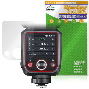 GODOX V100 �ی� �t�B���� OverLay Plus Lite for �S�h�b�N�X �N���b�v�I�����E���h�t���b�V�� �����׉t���Ή� �A���`�O���A �w��h�~