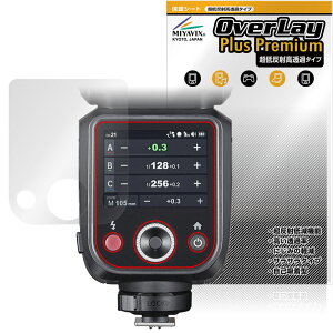 GODOX V100 �ی� �t�B���� OverLay Plus Premium for �S�h�b�N�X �N���b�v�I�����E���h�t���b�V�� �t���ی� �A���`�O���A ������ �w��h�~