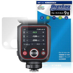 GODOX V100 �ی� �t�B���� OverLay Eye Protector 9H for �S�h�b�N�X �N���b�v�I�����E���h�t���b�V�� �t���ی� ���d�x�u���[���C�g�J�b�g