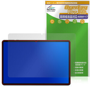 RebotAi A11�^�u���b�g �ی� �t�B���� OverLay Plus Lite for ���{�b�g�G�[�A�C �t���ی� �����׉t���Ή� �A���`�O���A ���˖h�~ �w��h�~