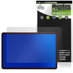 RebotAi A11�^�u���b�g �ی� �t�B���� OverLay 9H Brilliant for ���{�b�g�G�[�A�C 9H ���d�x ���� ������
