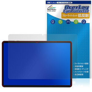 RebotAi A11�^�u���b�g �ی� �t�B���� OverLay Eye Protector �ᔽ�� for ���{�b�g�G�[�A�C �t���ی� �u���[���C�g�J�b�g ���˖h�~