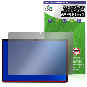RebotAi A11�^�u���b�g �ی� �t�B���� OverLay Secret for ���{�b�g�G�[�A�C �t���ی� �v���C�o�V�[�t�B���^�[ �`�����h�~