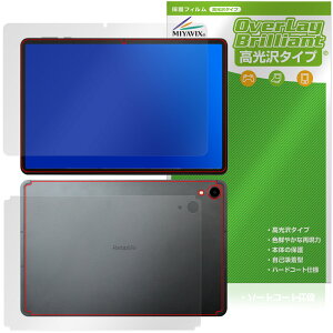 RebotAi A11�^�u���b�g �\�� �w�� �t�B���� OverLay Brilliant for ���{�b�g�G�[�A�C �w�䂪���ɂ��� �w��h�~ ������