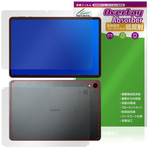RebotAi A11�^�u���b�g �\�� �w�� �t�B���� OverLay Absorber �ᔽ�� for ���{�b�g�G�[�A�C �Ռ��z�� ���˖h�~ �u���[���C�g�J�b�g �R��