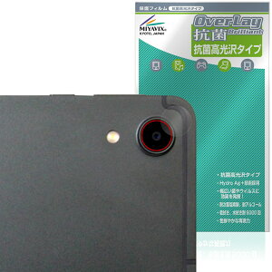 RebotAi A11�^�u���b�g �J���������Y�p �ی� �t�B���� OverLay �R�� Brilliant for ���{�b�g�G�[�A�C Hydro Ag+ �R�� �R�E�C���X ������