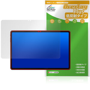 ALLDOCUBE iPlay 70E یtB OverLay Plus for I[hL[u ACvC tی A`OA ˖h~  wh~