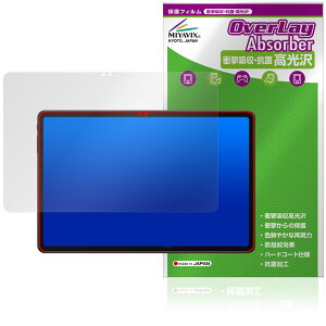 ALLDOCUBE iPlay 70E یtB OverLay Absorber  for I[hL[u ACvC Ռz  n[hR[g R