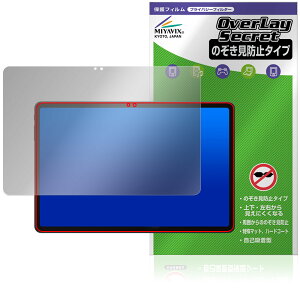 ALLDOCUBE iPlay 70E یtB OverLay Secret for I[hL[u ACvC tی vCoV[tB^[ `h~