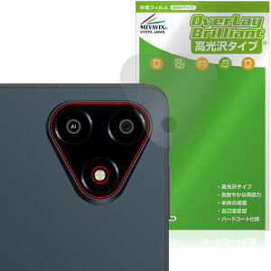 ALLDOCUBE iPlay 70E AJp یtB OverLay Brilliant for I[hL[u ACvC w䂪ɂ wh~ 