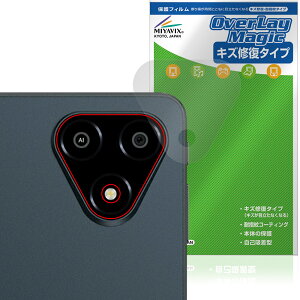 ALLDOCUBE iPlay 70E AJp یtB OverLay Magic for I[hL[u ACvC C ώw wh~ R[eBO