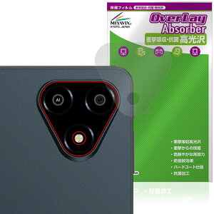 ALLDOCUBE iPlay 70E AJp یtB OverLay Absorber  for I[hL[u ACvC Ռz  R