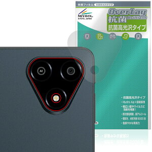 ALLDOCUBE iPlay 70E AJp یtB OverLay R Brilliant for I[hL[u ACvC Hydro Ag+ RECX 