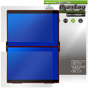 EHOMEWEI 14.2�C���` �f���A�����j�^�[ XP-142PW XP-142NW �ی�t�B���� OverLay Brilliant Premium �t���ی� ������ AR ���˒ጸ