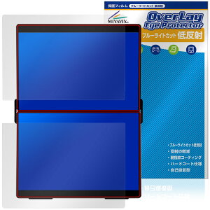 EHOMEWEI 14.2�C���` �f���A�����j�^�[ XP-142PW XP-142NW �ی�t�B���� OverLay Eye Protector �ᔽ�� �t���ی� �u���[���C�g�J�b�g