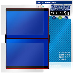 EHOMEWEI 14.2�C���` �f���A�����j�^�[ XP-142PW XP-142NW �ی�t�B���� OverLay Eye Protector 9H �t���ی� ���d�x �u���[���C�g�J�b�g