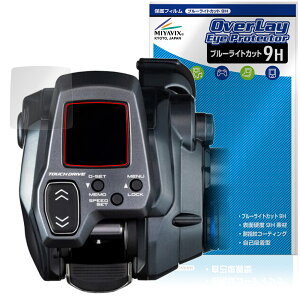 SHIMANO 25 d[ tH[X}X^[ 300 300DH 301 301DH یtB OverLay Eye Protector 9H dx u[CgJbg