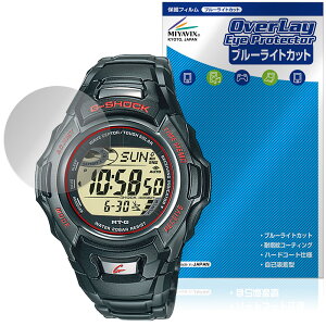 CASIO G-SHOCK MTG-900IDJ �V���[�Y �ی�t�B���� OverLay Eye Protector for �J�V�I �t���ی� �ڂɗD���� �u���[���C�g�J�b�g