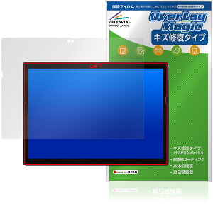NEC VersaPro / VersaPro J �^�C�vVS��VS-G�� �ی�t�B���� OverLay Magic for �o�[�T�v�� �t���ی� ���C�� �ώw�� �w��h�~ �R�[�e�B���O