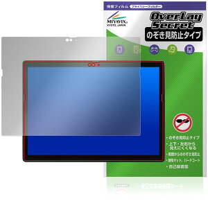 NEC VersaPro / VersaPro J �^�C�vVS��VS-G�� �ی�t�B���� OverLay Secret for �o�[�T�v�� �t���ی� �v���C�o�V�[�t�B���^�[ �`�����h�~