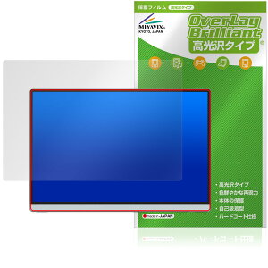 Intehill 14�C���` ���o�C�����j�^�[ Q14ZA �ی�t�B���� OverLay Brilliant �t���ی� �w�䂪���ɂ��� �w��h�~ ������