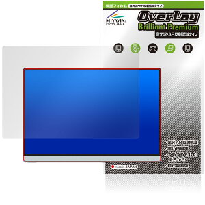 Intehill 14�C���` ���o�C�����j�^�[ Q14ZA �ی�t�B���� OverLay Brilliant Premium �t���ی� �����������܂� ������ AR ���˒ጸ