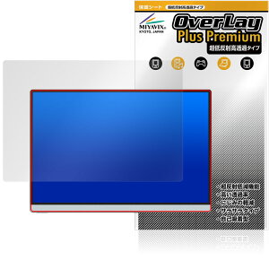 Intehill 14�C���` ���o�C�����j�^�[ Q14ZA �ی�t�B���� OverLay Plus Premium �t���ی� �A���`�O���A ���˖h�~ ������ �w��h�~