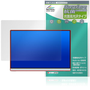 Intehill 14�C���` ���o�C�����j�^�[ Q14ZA �ی�t�B���� OverLay �R�� Brilliant Hydro Ag+ �R�� �R�E�C���X ������