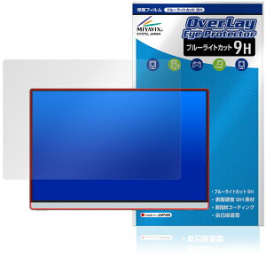 Intehill 14�C���` ���o�C�����j�^�[ Q14ZA �ی�t�B���� OverLay Eye Protector 9H �t���ی� 9H ���d�x �u���[���C�g�J�b�g