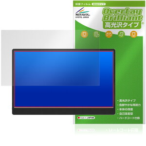 JAPANNEXT 14�C���` JN-MD-IPS14FHDR-T �ی�t�B���� OverLay Brilliant for �W���p���l�N�X�g �t���ی� �w�䂪���ɂ��� ������