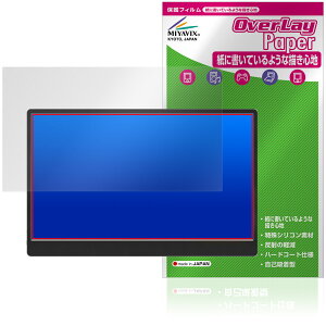 JAPANNEXT 14�C���` JN-MD-IPS14FHDR-T �ی�t�B���� OverLay Paper for �W���p���l�N�X�g ���������� ���̂悤�ȕ`���S�n