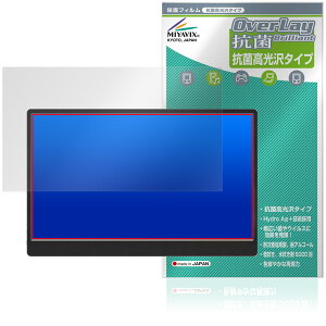 JAPANNEXT 14�C���` JN-MD-IPS14FHDR-T �ی�t�B���� OverLay �R�� Brilliant for �W���p���l�N�X�g Hydro Ag+ �R�� �R�E�C���X ������