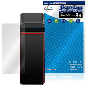 SUNMI V3 یtB OverLay Eye Protector 9H for T~ X}[goC^[~i tی 9H dx u[CgJbg