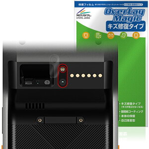 SUNMI V3 JYp یtB OverLay Magic for T~ X}[goC^[~i C ώw wh~ R[eBO