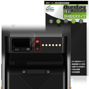 SUNMI V3 JYp یtB OverLay 9H Brilliant for T~ X}[goC^[~i 9H dx  