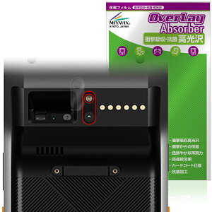 SUNMI V3 JYp یtB OverLay Absorber  for T~ X}[goC^[~i Ռz  R