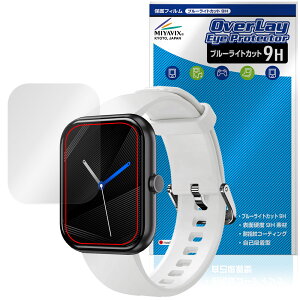 GREEN HOUSE X}[gEHb` GH-SMWKV[Y یtB OverLay Eye Protector 9H for O[nEX dx u[CgJbg