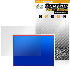 Bigme B13 �ی�t�B���� OverLay Plus Premium for �d�q�y�[�p�[���j�^�[ �t���ی� �A���`�O���A ���˖h�~ ������ �w��h�~