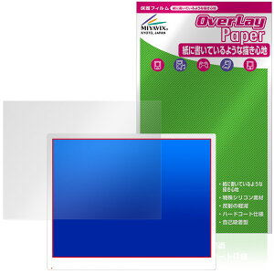 Bigme B13 �ی�t�B���� OverLay Paper for �d�q�y�[�p�[���j�^�[ ���������� ���̂悤�ȕ`���S�n
