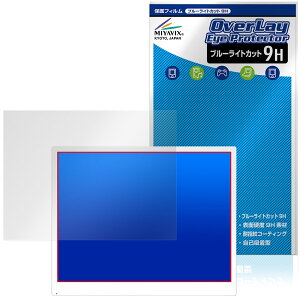 Bigme B13 �ی�t�B���� OverLay Eye Protector 9H for �d�q�y�[�p�[���j�^�[ �t���ی� 9H ���d�x �u���[���C�g�J�b�g