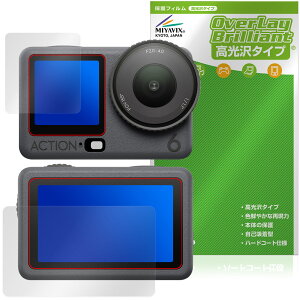 DJI Osmo Action 6 tg Aʗp یtB OverLay Brilliant for IY ANV w䂪ɂ wh~ 