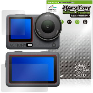 DJI Osmo Action 6 tg Aʗp یtB OverLay 9H Brilliant Premium for IY ANV  AR ˒ጸ