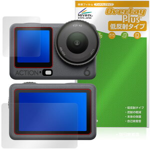 DJI Osmo Action 6 tg Aʗp یtB OverLay Plus for IY ANV A`OA ˖h~  wh~