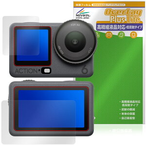 DJI Osmo Action 6 tg Aʗp یtB OverLay Plus Lite for IY ANV ׉t A`OA wh~