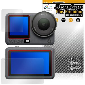 DJI Osmo Action 6 tg Aʗp یtB OverLay Plus Premium for IY ANV A`OA  wh~