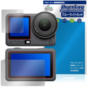 DJI Osmo Action 6 tg Aʗp یtB OverLay Eye Protector for IY ANV ڂɗD u[CgJbg