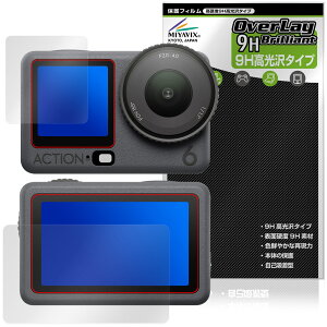 DJI Osmo Action 6 tg Aʗp یtB OverLay 9H Brilliant for IY ANV 9H dx  