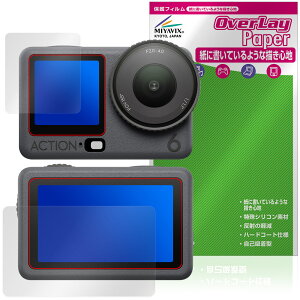 DJI Osmo Action 6 �t�����g ���A��ʗp �ی�t�B���� OverLay Paper for �I�Y�� �A�N�V���� ���������� ���̂悤�ȕ`���S�n