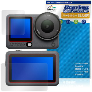 DJI Osmo Action 6 tg Aʗp یtB OverLay Eye Protector ᔽ for IY ANV u[CgJbg